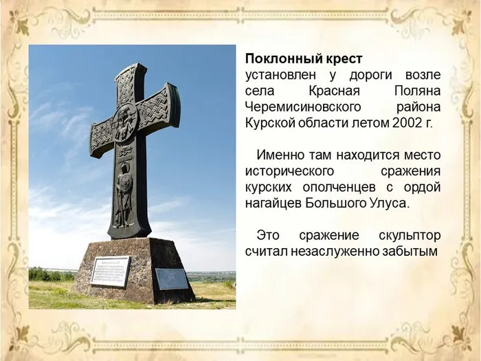 Слайд20