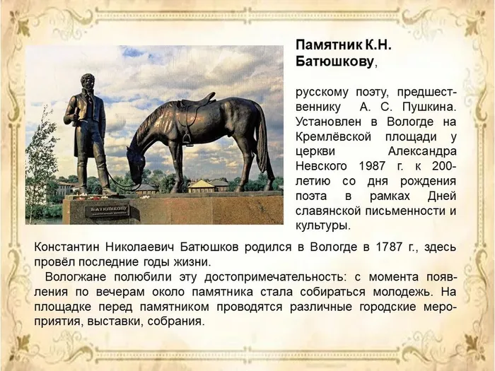 Слайд8