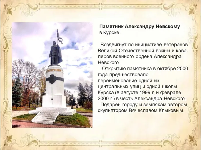Слайд19