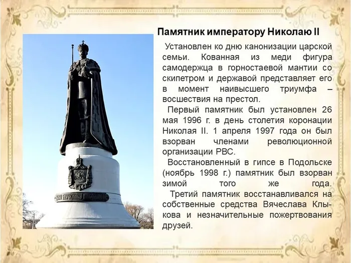 Слайд17
