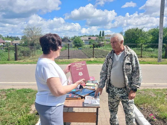 Помним и чтим