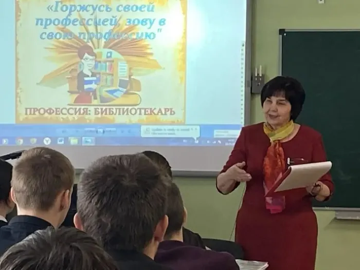 О профессии библиотекаря - из первых уст