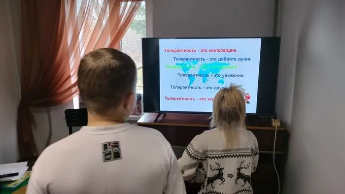 Видеоряд о толерантности