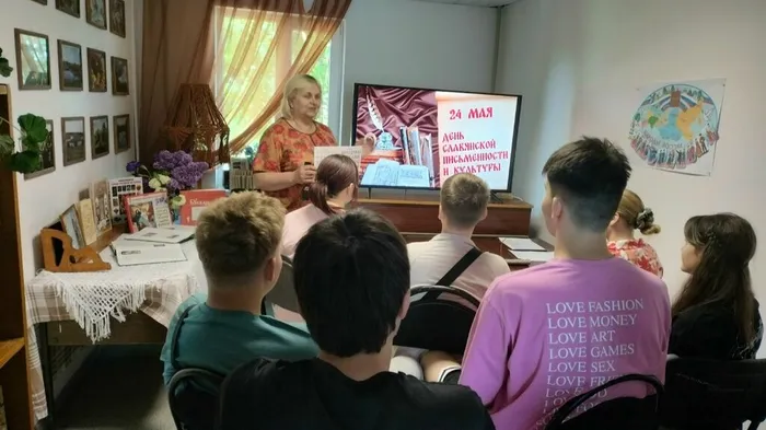 Говорим о просветителях славян