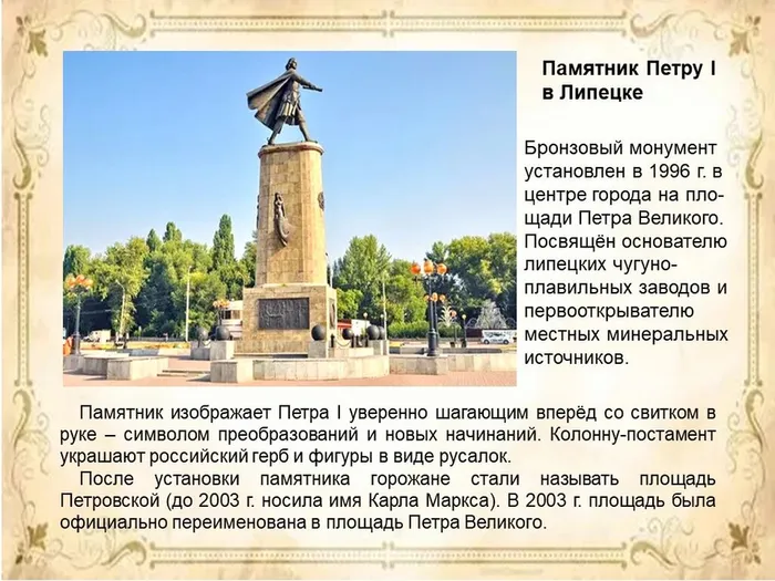 Слайд21