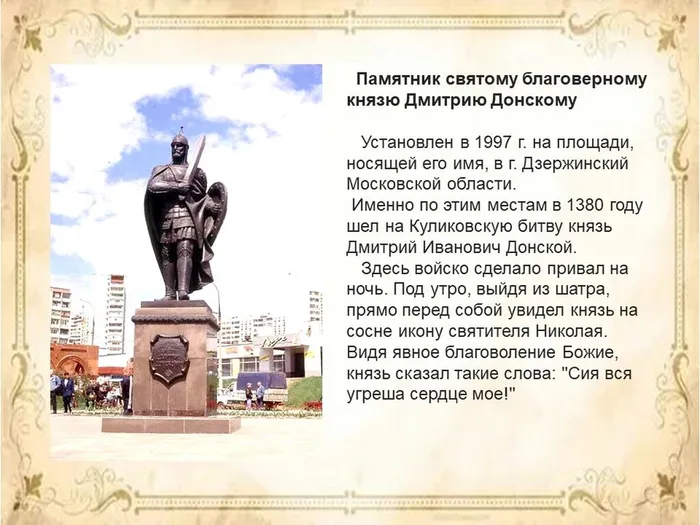 Слайд18