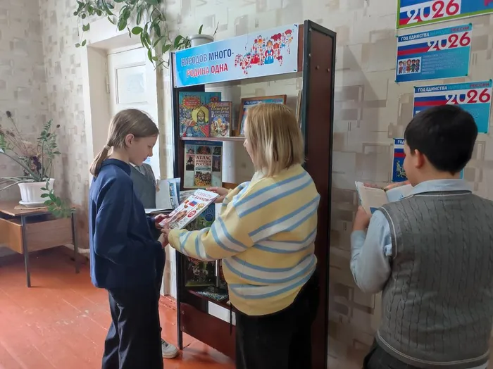 Детям о народах России