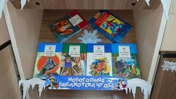 Фрагменты книжной экспозиции