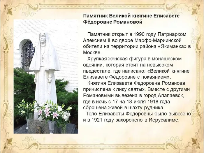 Слайд11