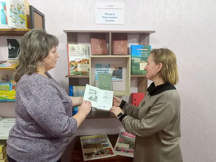 Приглашаем к прочтению книг М. Н. Еськова