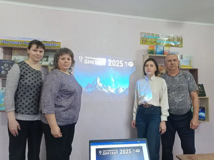 Участники Диктанта