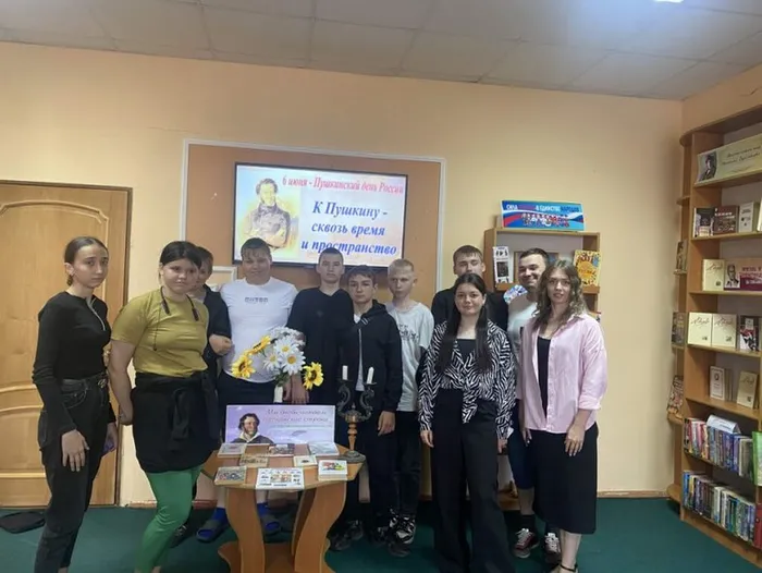 Участники мероприятия
