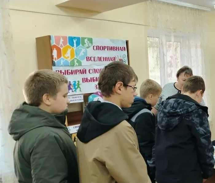 Беседа со школьниками о спорте