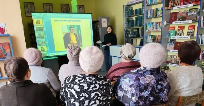 Говорим о творчестве П. П. Кончаловского