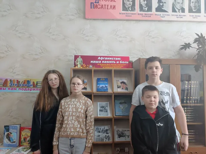 Книжная выставка о воинах-интенационалистах